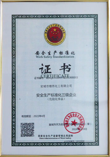 �s�u�Y�|(zh��)