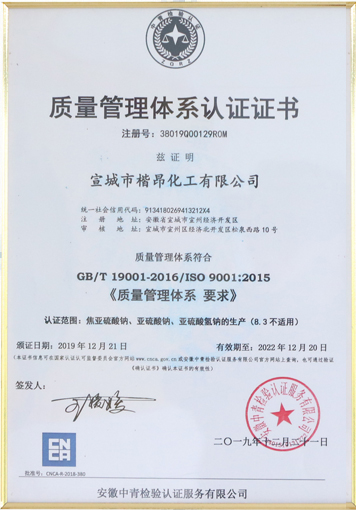 �s�u�Y�|(zh��)