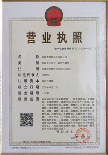 �s�u(y��)�Y�|(zh��)