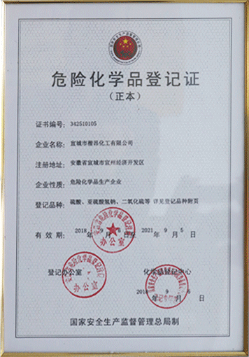 �s�u(y��)�Y�|(zh��)