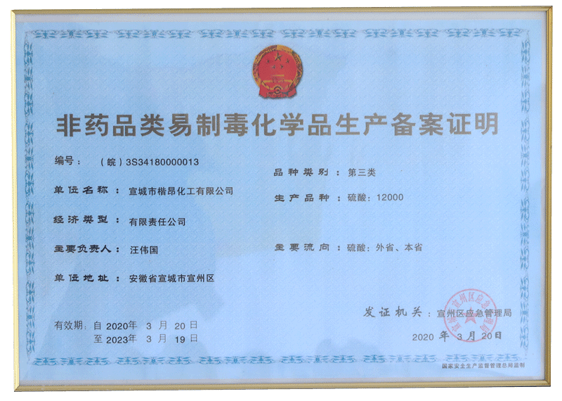 ��ˎƷ����ƶ����W(xu��)Ʒ���a(ch��n)�䰸�C��